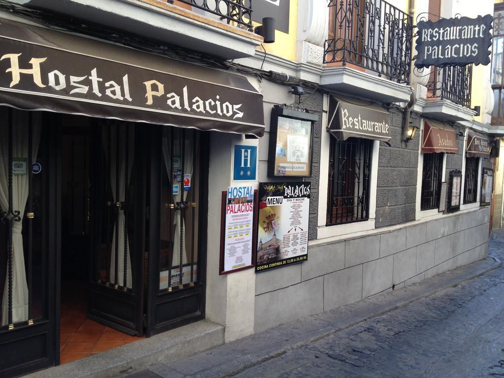 Hostal Palacios Toledo Zewnętrze zdjęcie